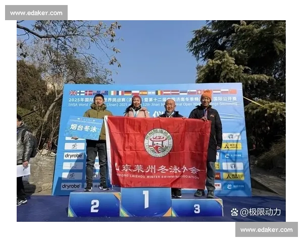 俱乐部赛事激烈角逐全新赛季开启球迷热情高涨