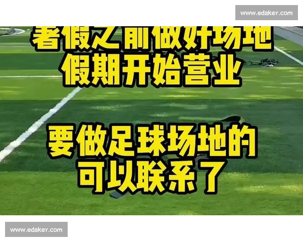 足球比赛入口大全全面解析 多平台赛事观看通道一站式获取 - 副本 - 副本 (2)